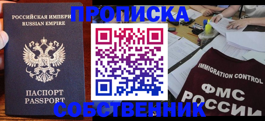 форма 3 в Белой Калитве