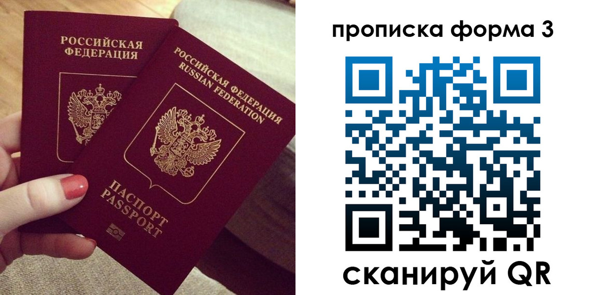 регистрация для дет. сада в Белой Калитве