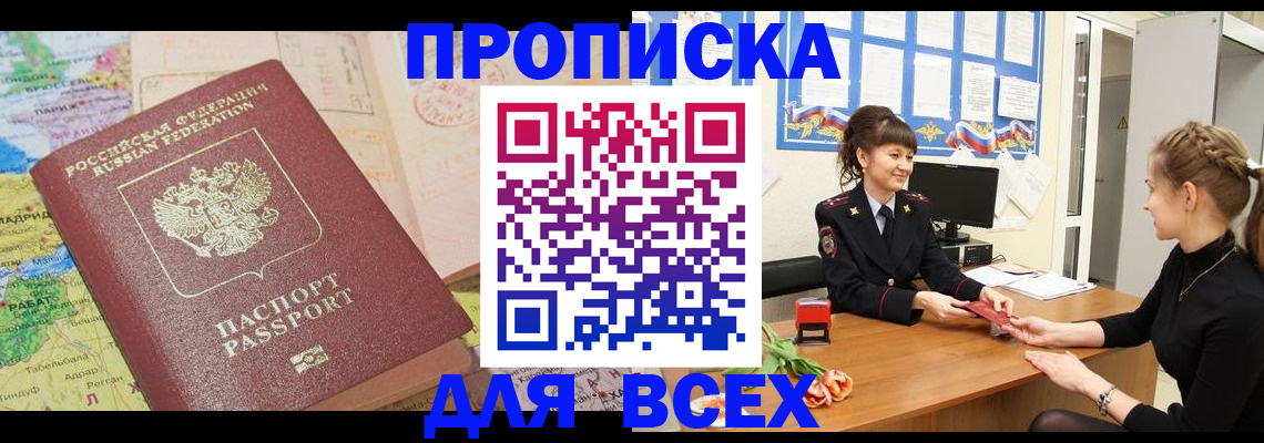 регистрация для школы в Белой Калитве