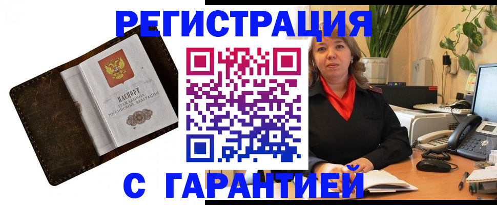 регистрация для школы в Белой Калитве